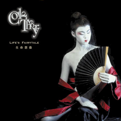 Life’s Fairytale封面
