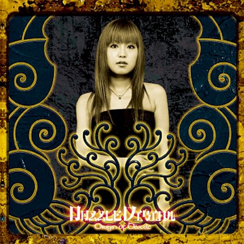 Origin of Dazzle封面