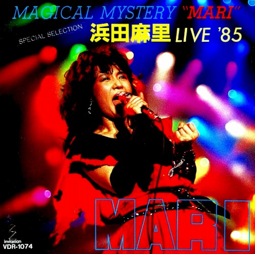 MAGICAL MYSTERY “MARI” 浜田麻里 LIVE ’85封面