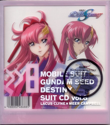 機動戦士ガンダムSEED DESTINY SUIT CD vol.8 LACUS CLYNE×MEER CAMPBELL封面