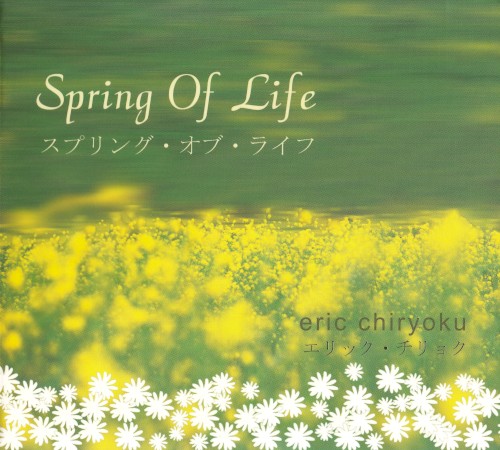 Spring Of Life封面