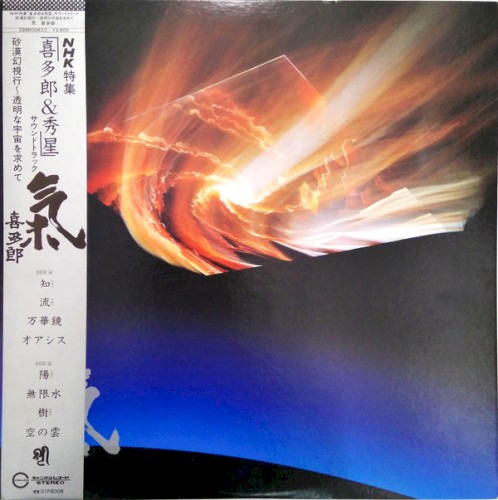 Ki封面