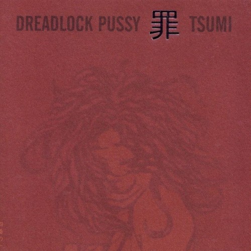 Tsumi封面
