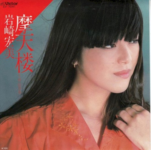 摩天楼封面