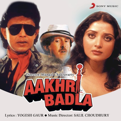 Aakhri Badla封面