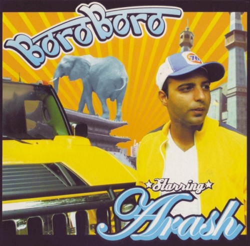 BoroBoro封面