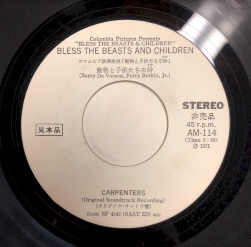Bless the Beasts and Children / Help封面