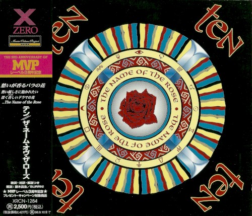 The Name of the Rose封面