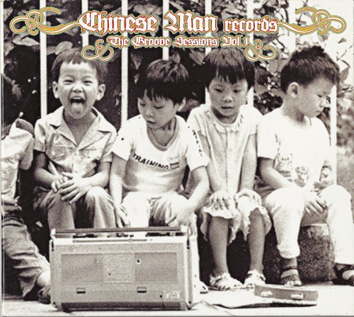 The Groove Sessions, Volume 1: 2004-2007封面