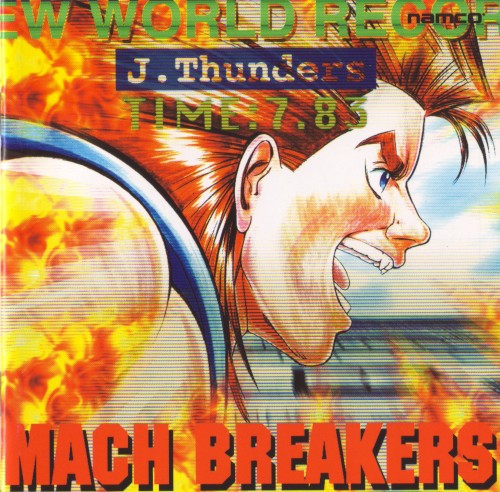 ナムコ ゲーム サウンド エクスプレス VOL.19 マッハブレイカーズ封面