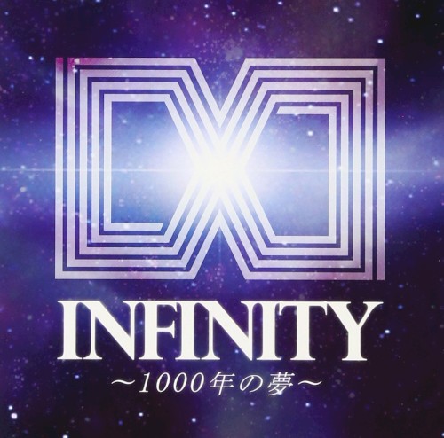 INFINITY 〜1000年の夢〜封面