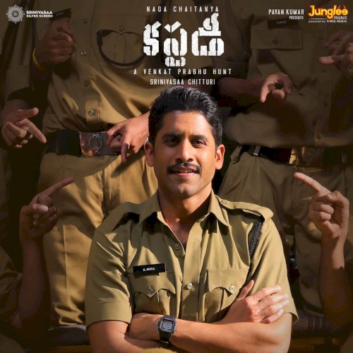 Custody (Original Soundtrack)封面