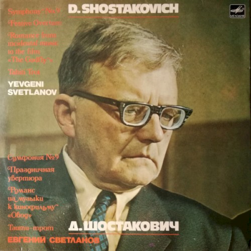 Symphony No. 9 in E flat major, op. 70 / Festive Overture / Romance / Tahiti Trot, op. 16封面