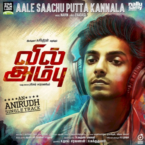 Aale Saachu Putta Kannala (From "Vil Ambu") [feat. Navin]封面