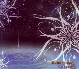 SWEETEST OCEAN封面