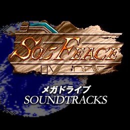 Sol-Feace MegaDrive Soundtracks封面