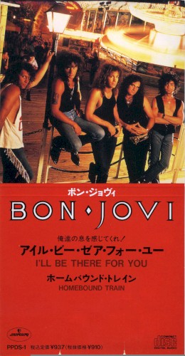 I’ll Be There for You封面