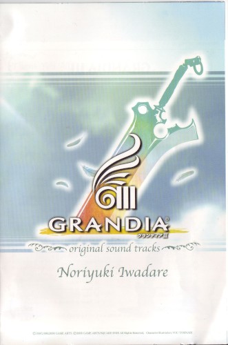 GRANDIA III ~original sound tracks~封面