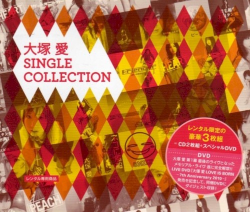 SINGLE COLLECTION封面