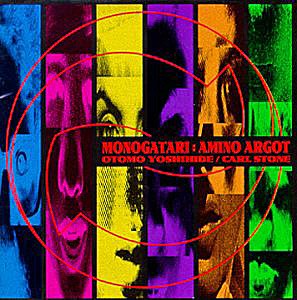 Monogatari: Amino Argot封面
