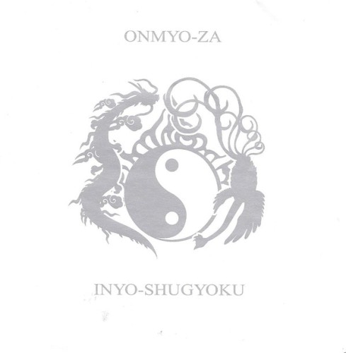 陰陽珠玉封面