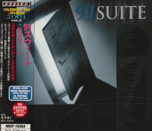 91 Suite封面