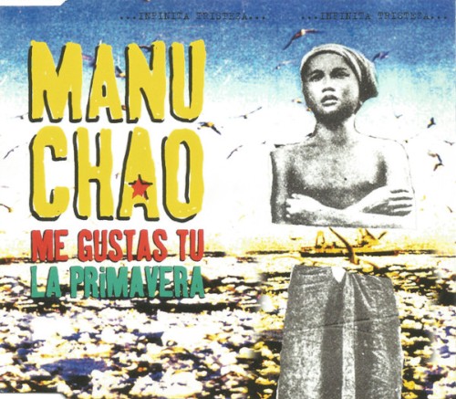 Me gustas tú封面