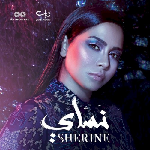 Nessay نساي封面