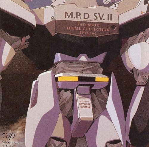 PATLABOR Theme Collection Special封面