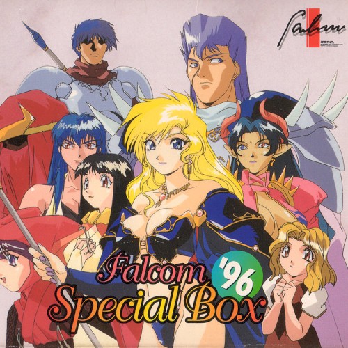 ファルコム・スペシャルBOX'96封面