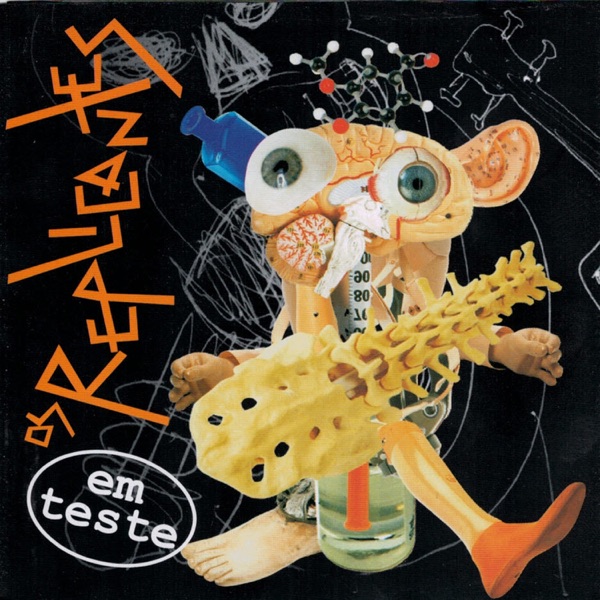 Em teste封面