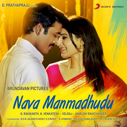 Nava Manmadhudu (Original Motion Picture Soundtrack)封面