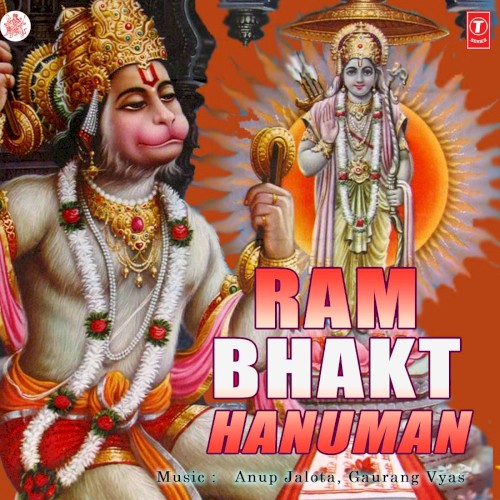 Ram Bhakt Hanuman封面