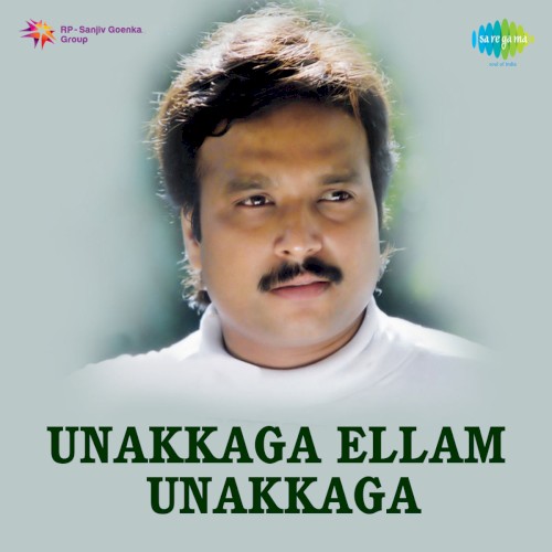 Unakkaga Ellam Unakkaga封面