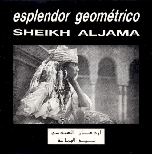 Sheikh Aljama封面