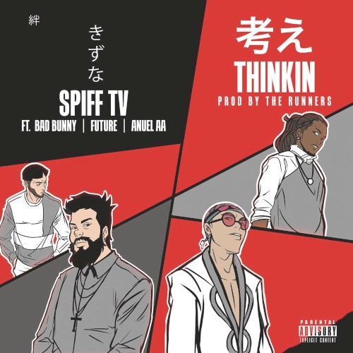 Thinkin封面
