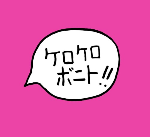 Intro Bonito封面