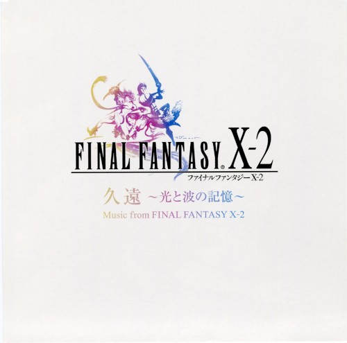 久遠 ~光と波の記憶~ Music from Final Fantasy X-2封面