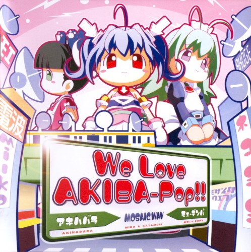 We Love 'AKIBA-POP'!!封面