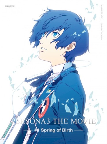 PERSONA3 THE MOVIE #1 Spring of Birth Soundtrack CD封面