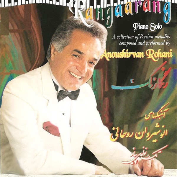 Rangaarang封面
