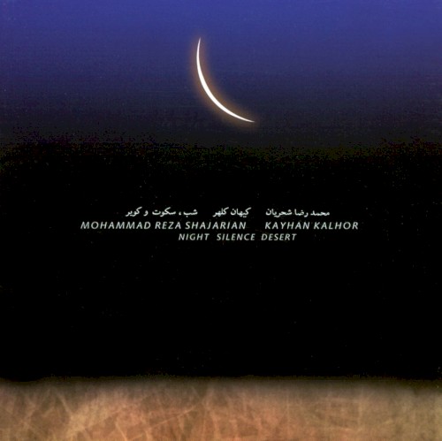 Night Silence Desert封面
