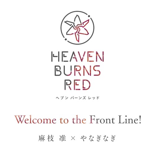 Welcome to the Front Line!封面