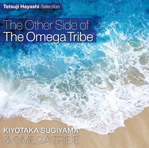 The Other Side of The Omega Tribe封面
