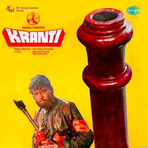 Kranti封面