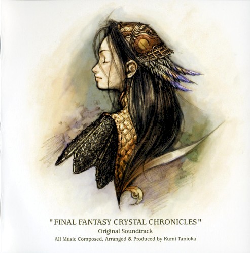 ファイナルファンタジー・クリスタルクロニクル オリジナル・サウンドトラック封面