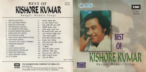 Best of Kishore Kumar: Bengali Modern Songs封面