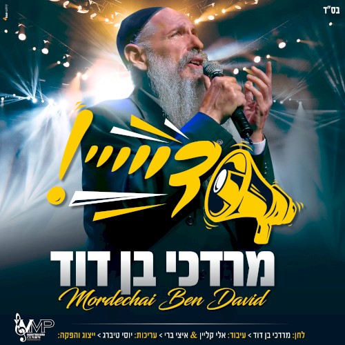 די封面