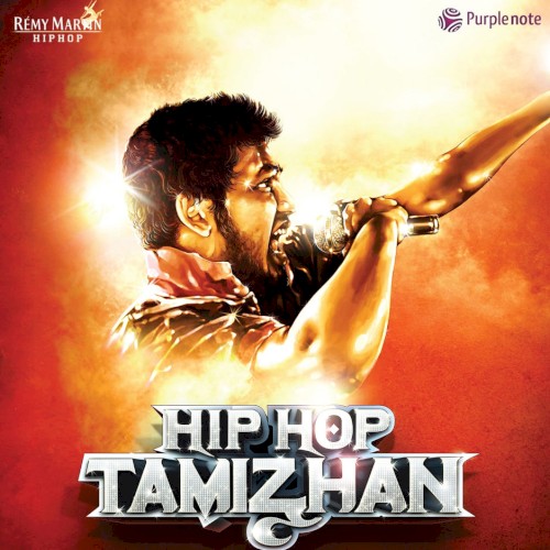 Hip Hop Tamizhan封面