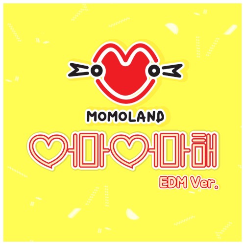 어마어마해 (EDM ver.)封面